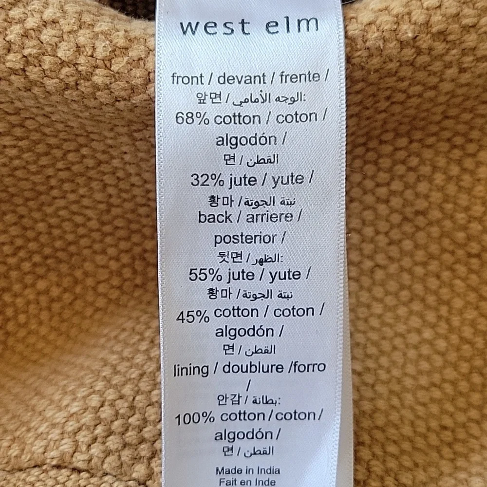 West Elm west elm